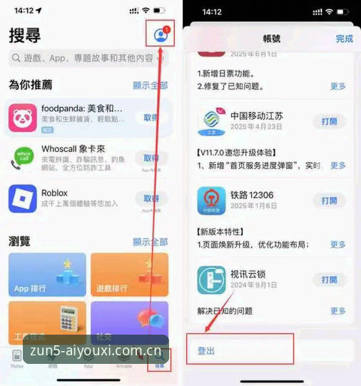 爱游戏官网安卓客户端怎么下载？从一个用户的踩坑经历说起