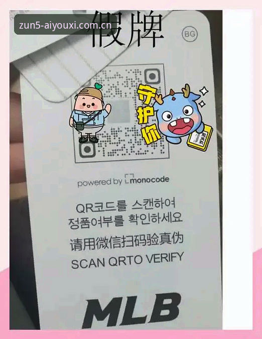 爱游戏官网品牌首页安全吗 爱游戏平台安全吗?避开这些坑,教你3分钟验证品牌首页真伪